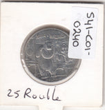 S41-C01-0240 Russia 25 Roubles UNC 2021 Moscow (MMD) Russian animation - Masha and the Bear Y#1981