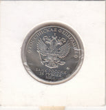 S41-C01-0240 Russia 25 Roubles UNC 2021 Moscow (MMD) Russian animation - Masha and the Bear Y#1981