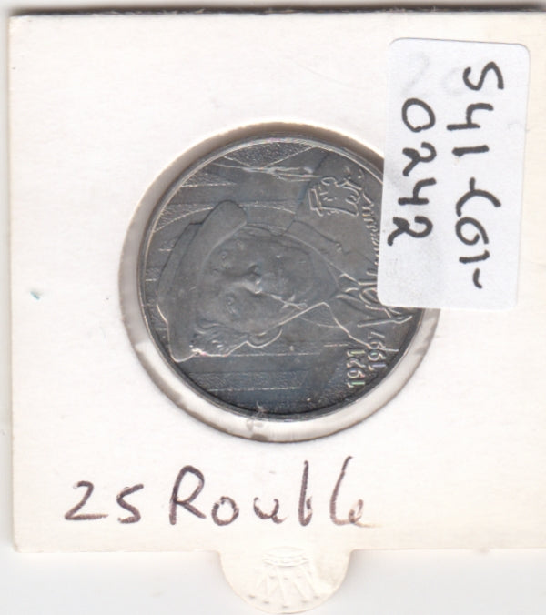 S41-C01-0242 Russia 25 Roubles UNC 2021 Moscow (MMD) Centenary of the birth of Yury Nikulin Y#1984