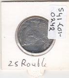 S41-C01-0242 Russia 25 Roubles UNC 2021 Moscow (MMD) Centenary of the birth of Yury Nikulin Y#1984