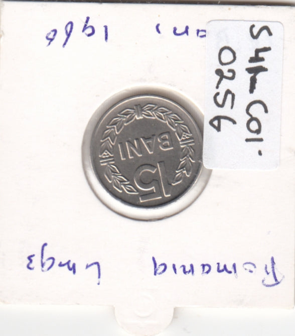 S41-C01-0256 Romania 15 Bani XF 1966  Socialist Republic arms KM#93