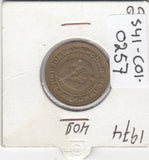 S41-C01-0257 Bulgaria 5 Stotinki VF 1974  People's Republic; 2nd coat of arms KM#86
