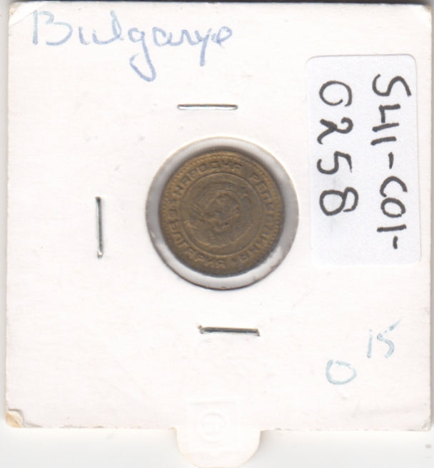 S41-C01-0258 Bulgaria 1 Stotinka VF 1989  People's Republic; 2nd coat of arms KM#84