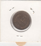 S41-C01-0263 Bulgaria 5 Stotinki F 1962  People's Republic; 1st coat of arms KM#61