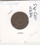S41-C01-0264 Bulgaria 5 Stotinki XF 1974  People's Republic; 2nd coat of arms KM#86