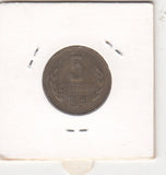 S41-C01-0264 Bulgaria 5 Stotinki XF 1974  People's Republic; 2nd coat of arms KM#86