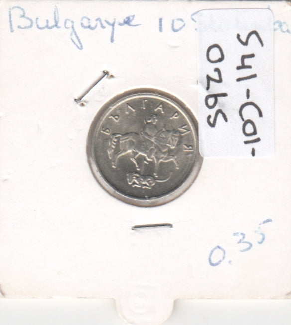 S41-C01-0265 Bulgaria 10 Stotinki XF 1999  Madara Horseman KM#240