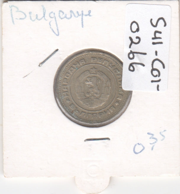 S41-C01-0266 Bulgaria 20 Stotinki VF 1974  People's Republic; 2nd coat of arms KM#88