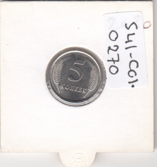 S41-C01-0270 Transnistria 5 Kopecks UNC 2020  Magnetic; 4th coat of arms KM#325