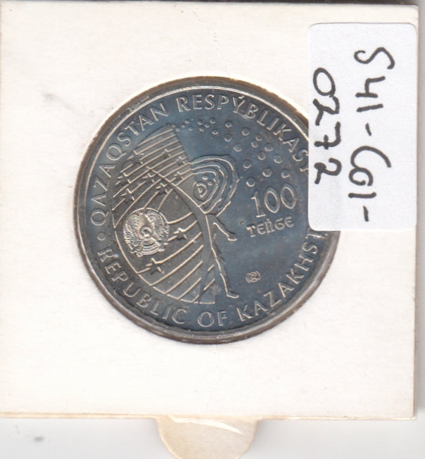 S41-C01-0272 Kazakhstan 100 Tenge UNC 2020  Space series - Belka and Strelka KM#499