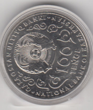 S41-C01-0274 Kazakhstan 100 Tenge UNC 2019  125th birthday of Beimbet Mailin KM#465
