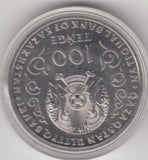 S41-C01-0275 Kazakhstan 100 Tenge UNC 2019  125th birthday of Saken Seifullin KM#467