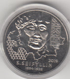 S41-C01-0275 Kazakhstan 100 Tenge UNC 2019  125th birthday of Saken Seifullin KM#467
