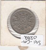 S41-C01-0282 United Kingdom 2 Shillings VF 1957  Elizabeth II 1st portrait; Tudor rose with thistle, shamrock and leek KM#906