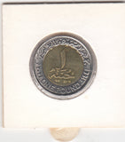 S41-C01-0292 Egypt 1 Pound UNC 2021  Police Day - 69th anniversary KM#1071