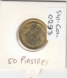 S41-C01-0293 Egypt 50 Piastres UNC 2021  Egypt's medical teams KM#1065