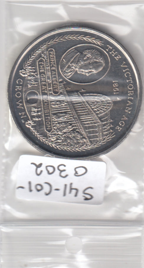 S41-C01-0302 Gibraltar 1 Crown UNC 2001 Pobjoy Mint (PM) The Victorian Age - The Great Exhibition 1851 KM#918
