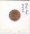 S41-C01-0335 Liberia 1 Cent AU 1977  Elephant KM#13