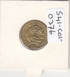S41-C01-0376 Peru 25 Centavos AU 1969  without AP KM#246