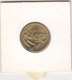 S41-C01-0376 Peru 25 Centavos AU 1969  without AP KM#246