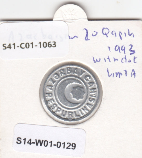 S41-C01-1063 Azerbaijan 20 Qapiks XF 1993 KM#3a
