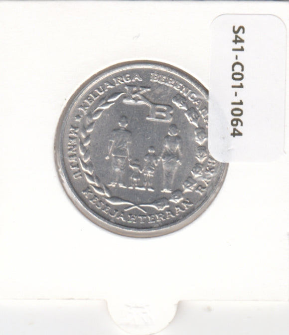 S41-C01-1064 Indonesia 5 Rupiah XF 1974 KM#37