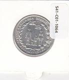 S41-C01-1064 Indonesia 5 Rupiah XF 1974 KM#37