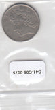 S41-C06-0075 Brazil 50 Centavos VF- 1970 KM580a