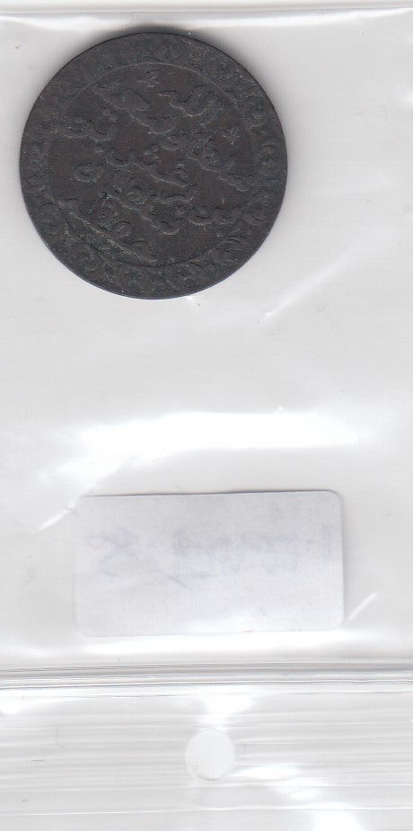 S5-TAN-0022-01 Zanzibar Barghash 1882   VF KM1