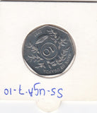 S5-UGA-0007-10 Uganda 10 shillings 1987  UNC KM# 30