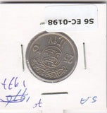 S6-HEC-0198 SAUDI ARABIA 25 halala 1977  VF KM55