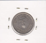 S6-HEC-0198 SAUDI ARABIA 25 halala 1977  VF KM55