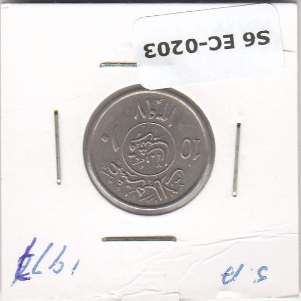 S6-HEC-0203 SAUDI ARABIA 10 HALALA 1976  VF KM54