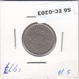 S6-HEC-0203 SAUDI ARABIA 10 HALALA 1976  VF KM54