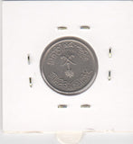 S6-HEC-0203 SAUDI ARABIA 10 HALALA 1976  VF KM54