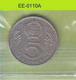 S6-HEE-0110 HUNGARY 5 FORINT 1983  VF KM635