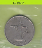 S6-HEE-0131 UNITED ARAB EMERATES 1 DIRHAM 1973  VF KM6.1