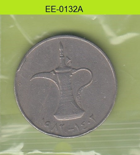 S6-HEE-0132 UNITED ARAB EMERATES 1 DIRHAM 1973  VF KM6.1