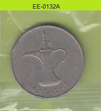 S6-HEE-0132 UNITED ARAB EMERATES 1 DIRHAM 1973  VF KM6.1