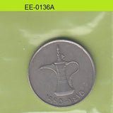 S6-HEE-0136 UNITED ARAB EMERATES 1 DIRHAM 1995  VF KM6.2