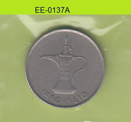 S6-HEE-0137 UNITED ARAB EMERATES 1 DIRHAM 1995  VF KM6.2