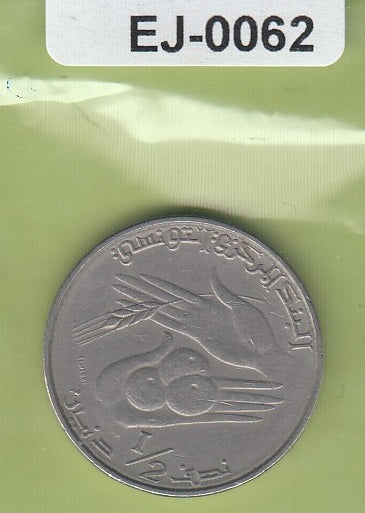 S6-HEJ-0062 tunis 1/2 dinar 1976  VF