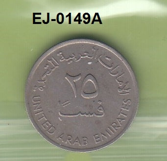 S6-HEJ-0149 UNITED ARAB EMERATES 25 FILLS 1973  VF