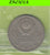 S6-HES-0301 RUSLAND 1 ROUBLE 1965  VF Y135.1
