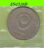 S6-HES-0326 RUSLAND 1 ROEBEL 1967 VF Y140.1