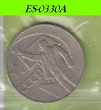 S6-HES-0330 RUSLAND 1 ROUBLE 1967  VF Y140.1
