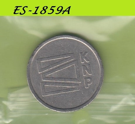 S6-HES-1859 NEDERLAND-MAASTRICHT PAPIERFABRIEK      KOOIJ-KB-245