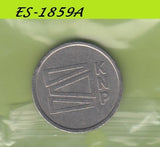 S6-HES-1859 NEDERLAND-MAASTRICHT PAPIERFABRIEK      KOOIJ-KB-245