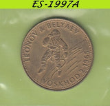 S6-HES-1997 NEDERLAND SHELL   0 KOOIJ-RS11-17A LEONOV & BLYAEV