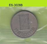 S6-HES-3028 NATOMA      VF